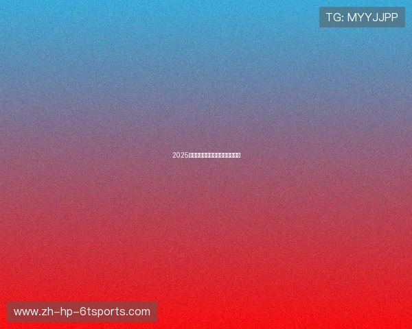 2025年火箭队队员名单及最新阵容更新 2025年火箭队队员名单及最新阵容更新