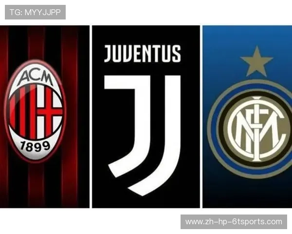 意甲联赛球队英文名称及国际影响力介绍