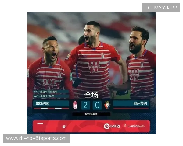 西甲联赛冠军怎么算:西甲联赛冠军的计算方式与赛季规则 西甲联赛冠军怎么算:西甲联赛冠军的计算方式与赛季规则