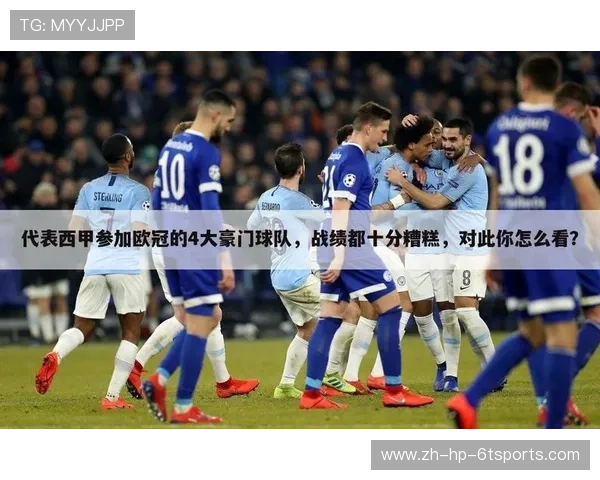 西甲联赛球员平均身高:各队阵容身高数据对比分析 西甲联赛球员平均身高:各队阵容身高数据对比分析