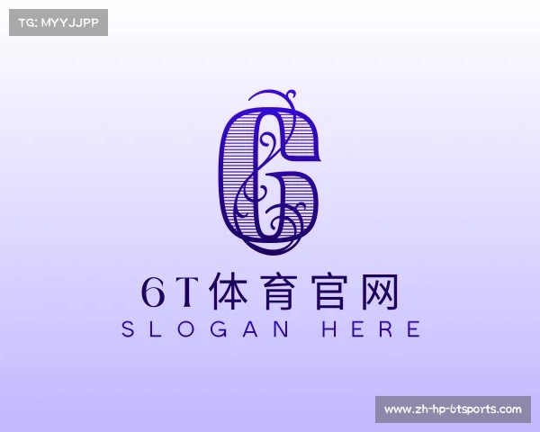 认识6T体育官网